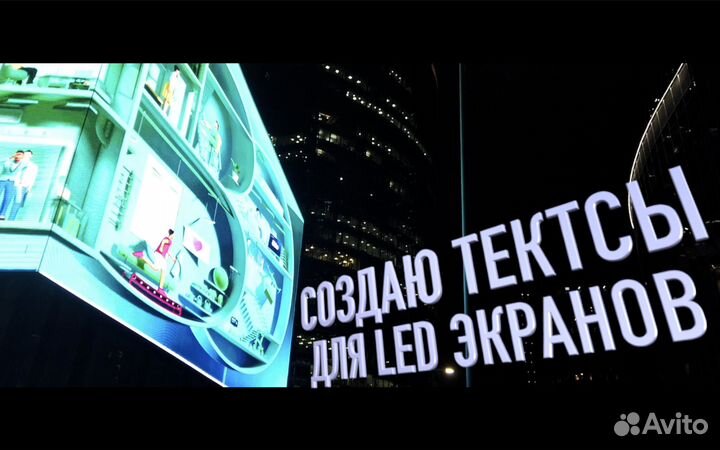 Видеомонтаж