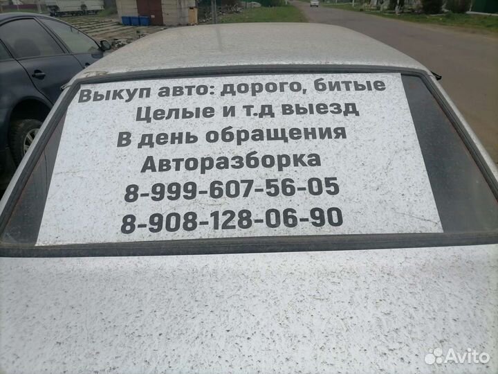 Вариатор 2.0 ниссан примера п12