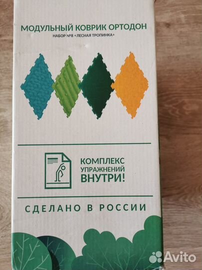 Модульный коврик ортодон