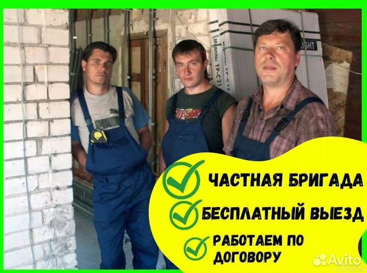 Демонтаж квартир и вывоз мусора