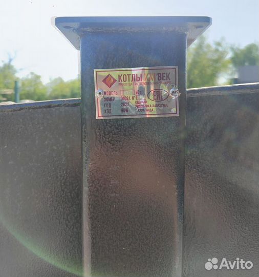 Твердотопливный котел длительного горения