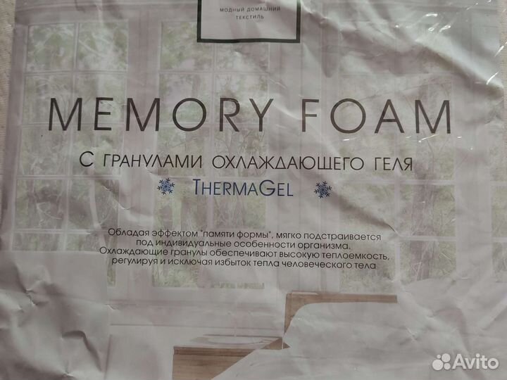 Подушка ортопедическая новая