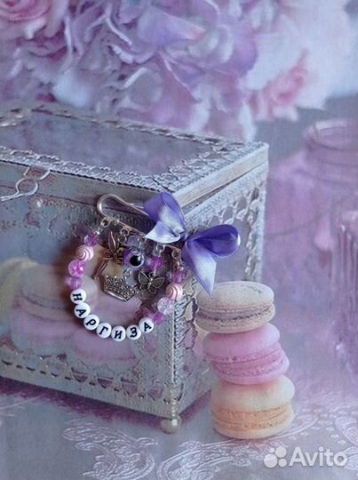 Именные булавки