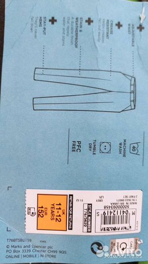 Брюки новые Marks & Spencer
