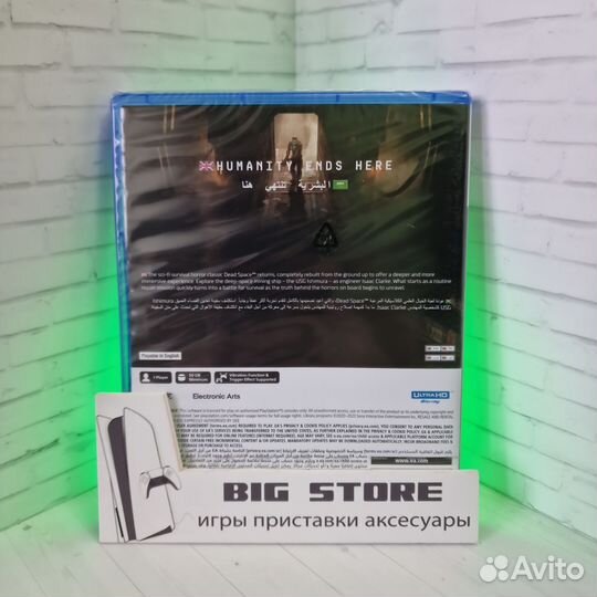 Dead Space PS5