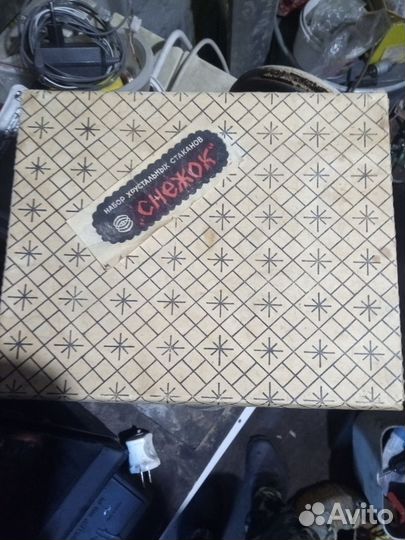 Набор рюмок СССР