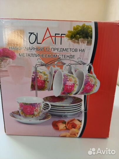 Чайный сервиз