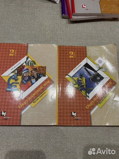 Учебники 3 класс Вентана граф