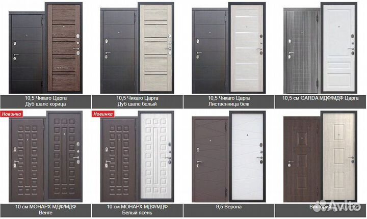 Двери входные стальные