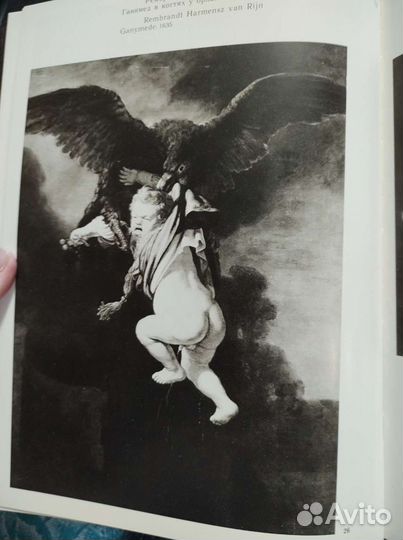 Античность в европейской живописи 15 - нач 20 в