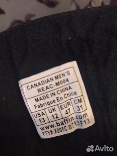 Зимние сапоги