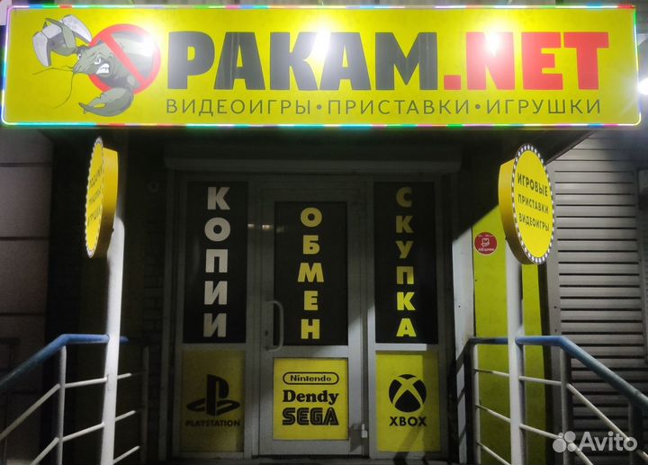 MIB Men In Black Alien Crisis PS3 - Обмен - Прокат