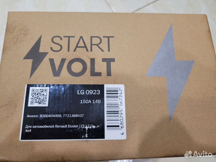 Генератор Renault duster 2.0