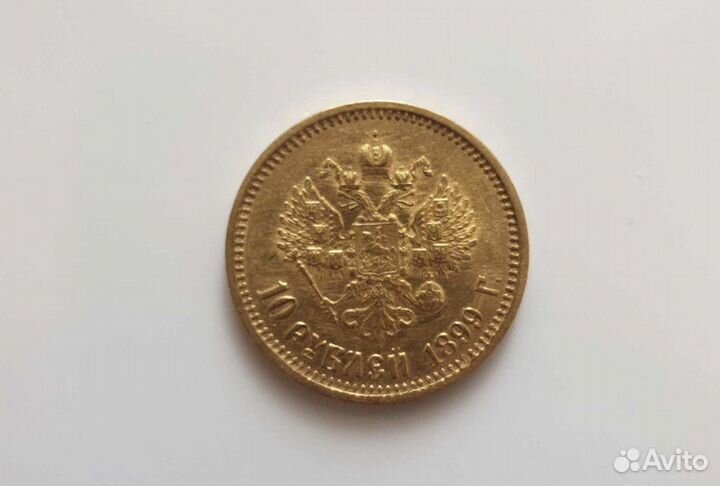 Царские золотые монеты 10 рублей