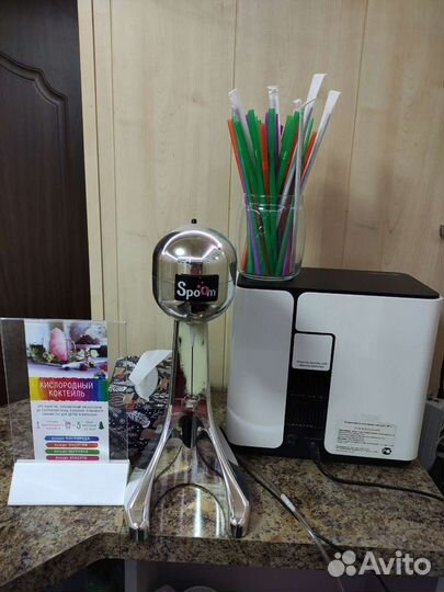 Соляная пещера