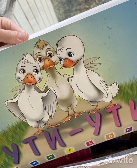 Букварь с пелёнок