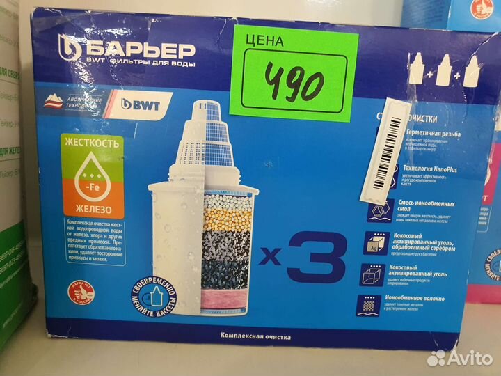 Сменные картриджи для фильтра барьер