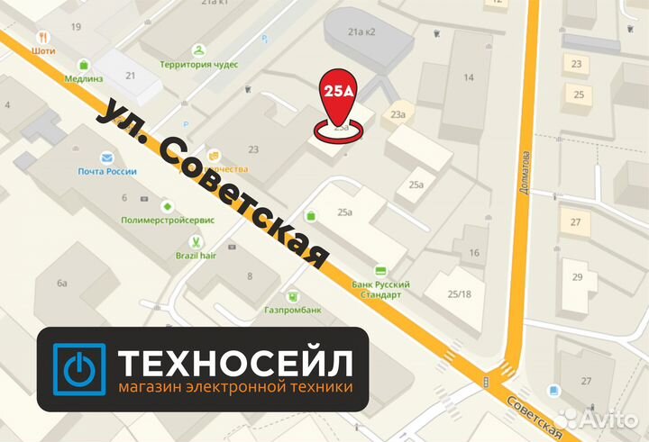 iPhone 15 Pro Max, 256 ГБ