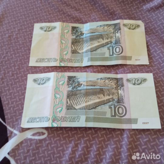 Старинные бумажные деньги