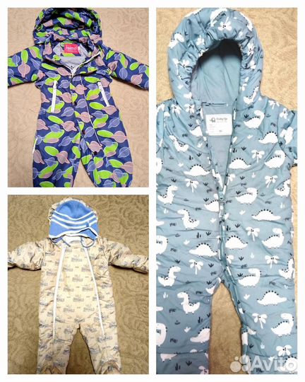 Комбинезоны демисезонные