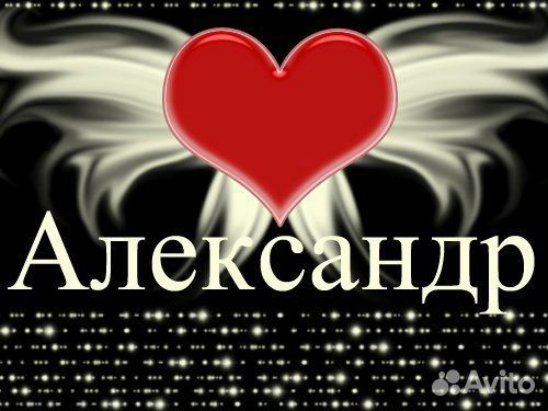 Работник кухни