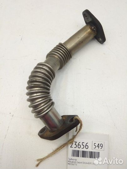 Трубка EGR Mitsubishi Galant EA1A 4G93 1998