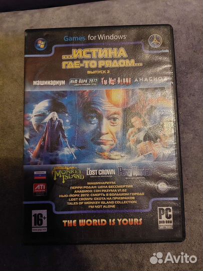 Компьютерные игры