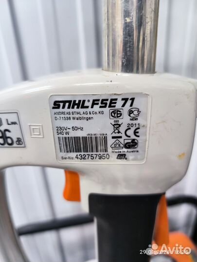 Триммер электрический