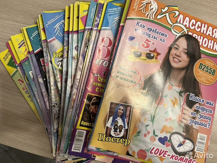 Журналы все звезды и не только