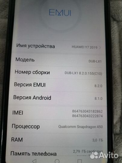 HUAWEI Y7 (2019), 3/32 ГБ