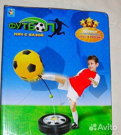 Футбол с базой и мячом, насосом