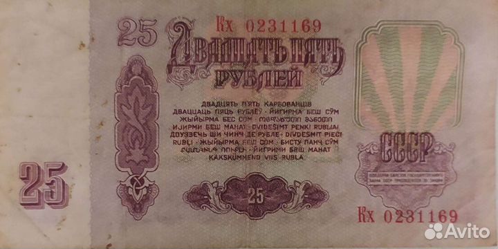 Счастливый номер