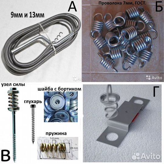 Изготовим пружин, спирали, тэны, издел.проволочные