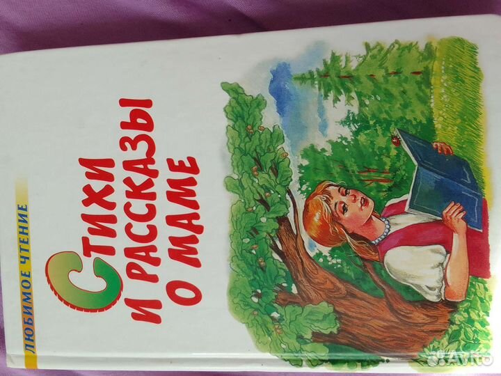 Книги 10 шт для школьников