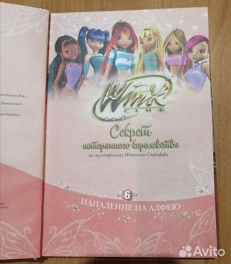 Секрет чёрной дамы