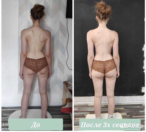 Лечебный массаж, Телесная Терапия