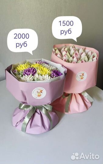 Букет из зефира на 1 сентября