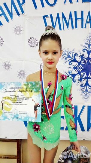 Купальник для художественной гимнастики 122-134