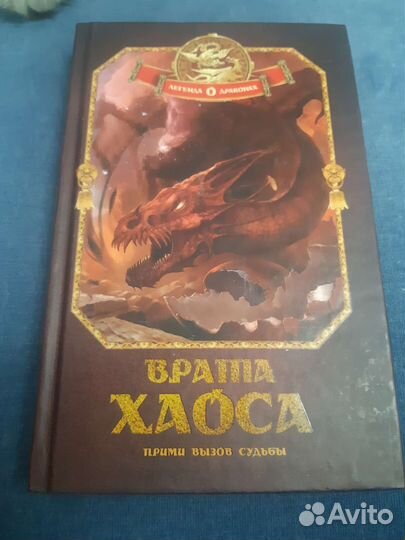 Книги для детей и подростков