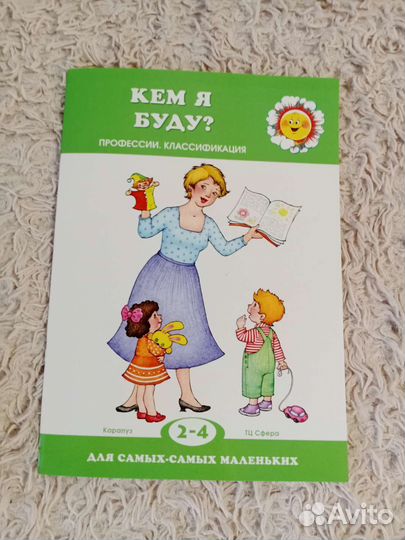 Детские книги (новые)