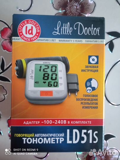 Говорящий автоматический Тонометр LD51s