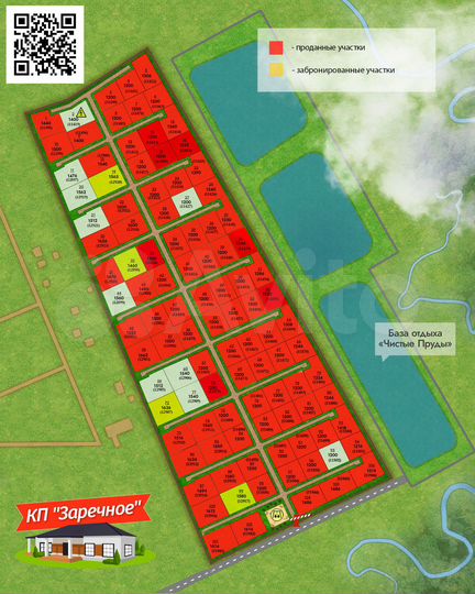 Участок 12 сот. (ИЖС)