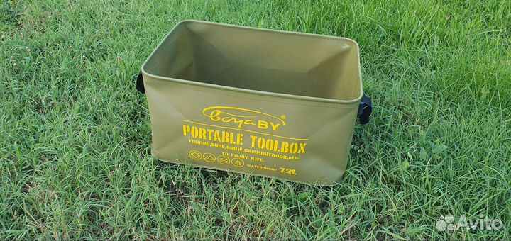 Рыболовный ящик с ручками 72л