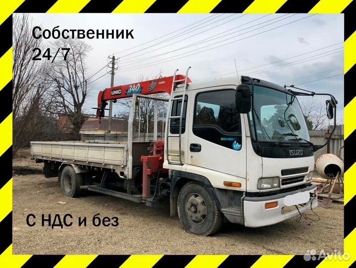 Аренда и услуги манипулятора