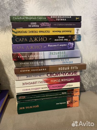 Книги много книг