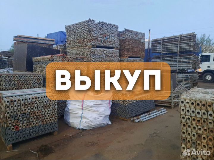 Фанера ламинированная выкуп