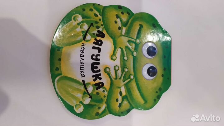 Книжки для малышей пакетом