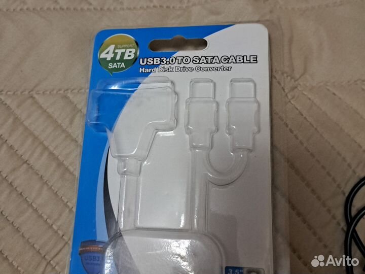 Кабель переходник адаптер USB 3.0 - SATA