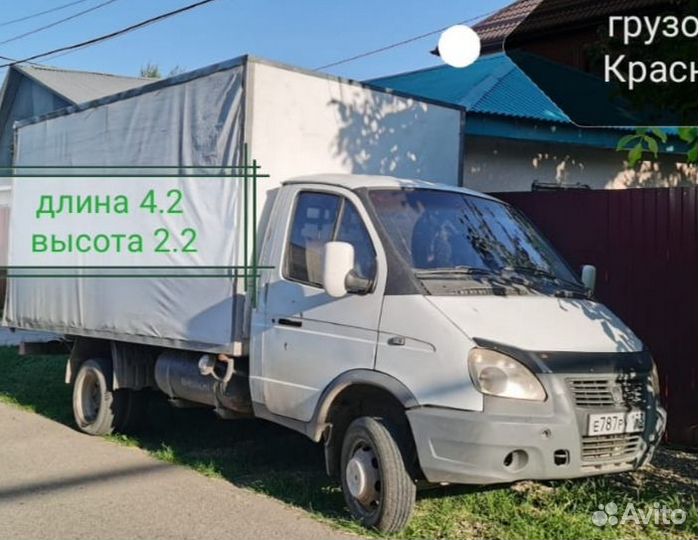 Грузоперевозки. Газель. До 3 тонн