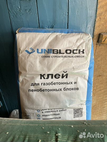 Uniblock